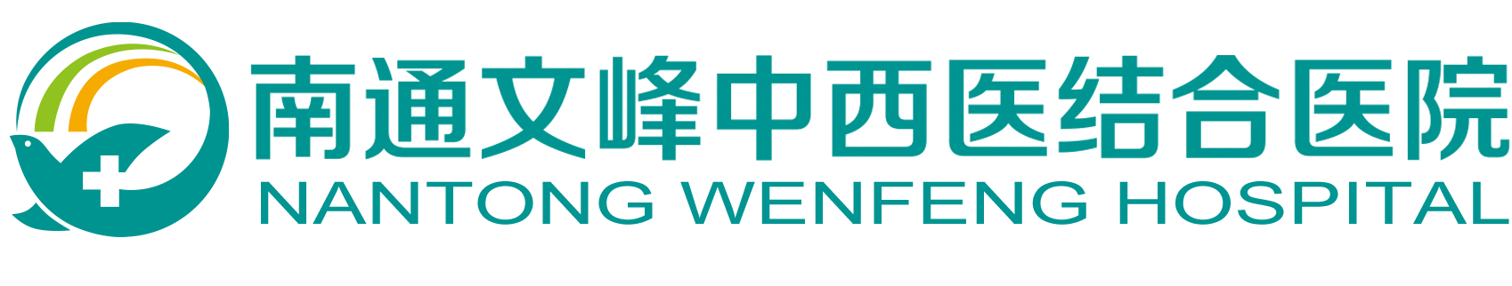 南通文峰医院结石专科